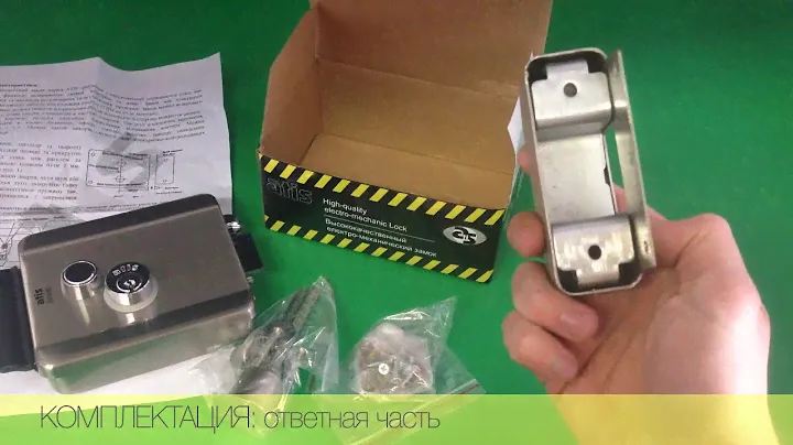 ATIS Lock SS электромеханический накладной замок