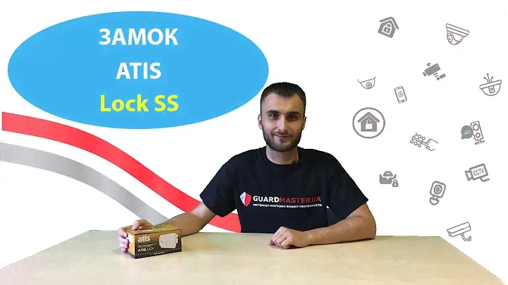 Электромеханический накладной замок ATIS Lock SS
